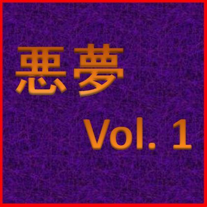 PUSH vol.6